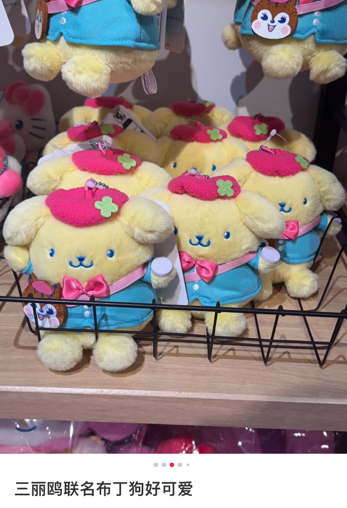 Sanrio｜ Characters Cuppy Ramune Mascot Holder /Plush Keychain｜H12.5 x W15 x D8cm approx.