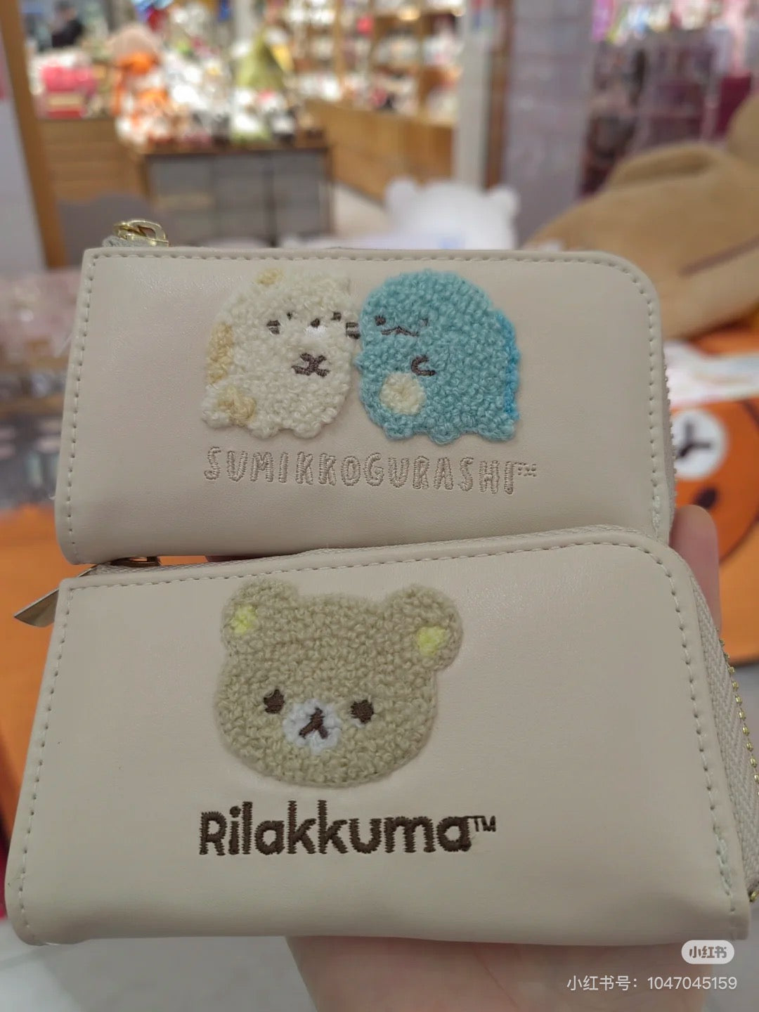 Sumikko gurashi｜San-X Smart Key Case - Sumikko Gurashi : Sewing｜70×120×20mm approx.