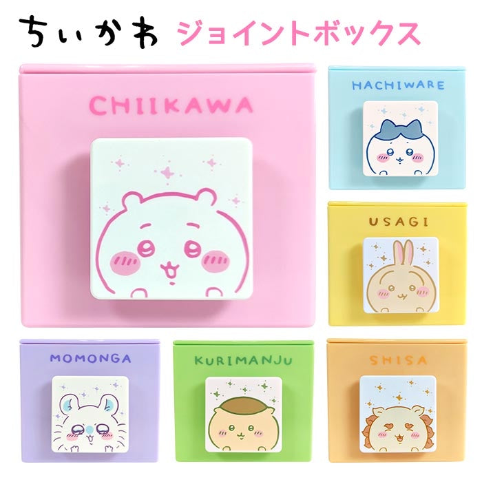 Chiikawa 吉伊卡哇｜角色可爱桌面小收纳盒/小抽屉/有卡槽/可牢固叠堆｜约H80xW89xD90mm