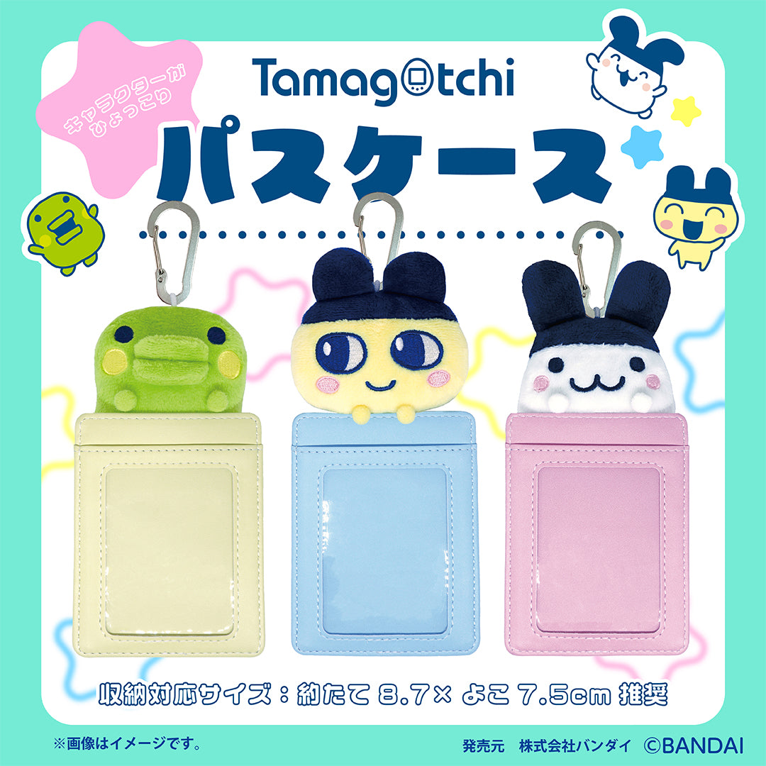 Tamagotchi｜Plush Pass Case｜W83 x H185 x D35mm approx.