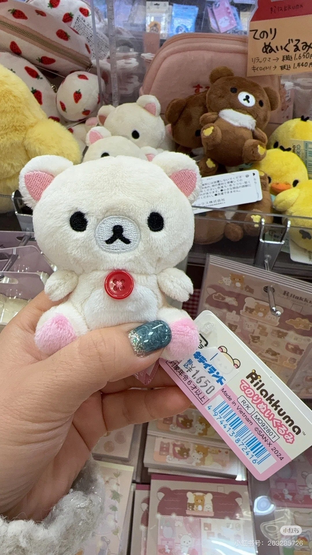 Rilakkuma轻松熊｜San-X Hand-held Plush/Wonderful House Sitting奇妙屋可爱场景毛绒玩偶摆件/手玉｜约60×80×55mm