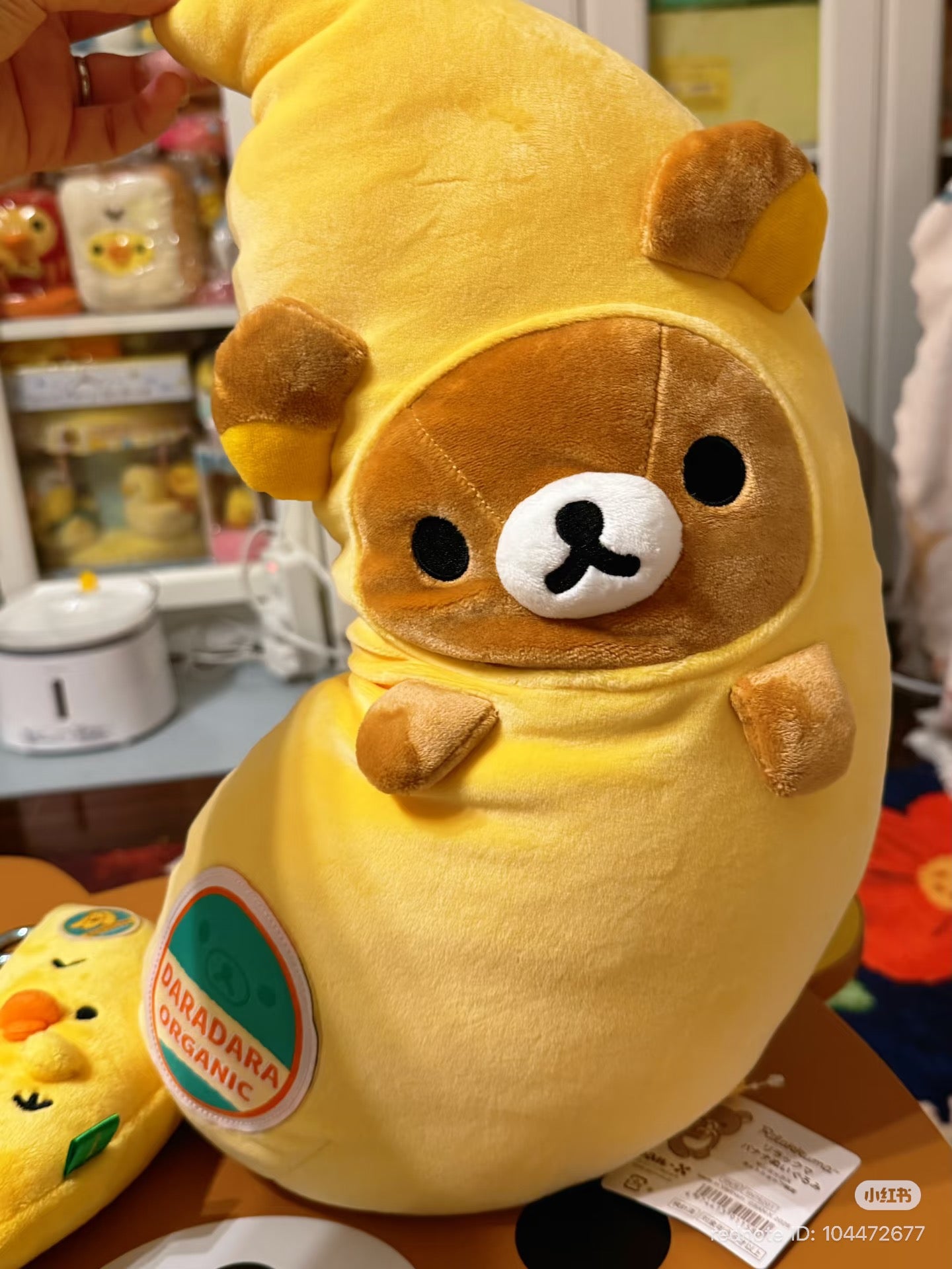 【Click &amp; Collect Only】Rilakkuma｜banana Plush