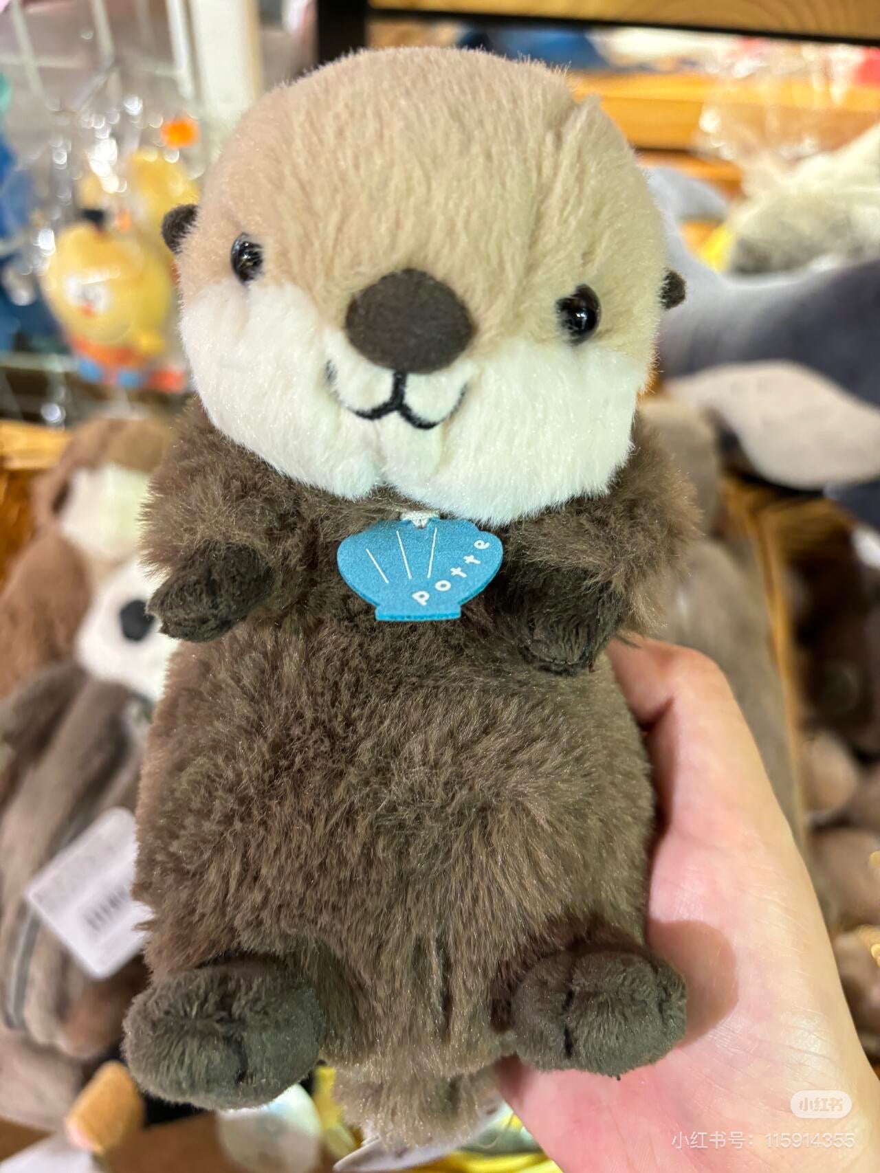 potte｜Animal motif stuffed sea otter Plush Dolls/PlushToy｜W9 x H9 x D16cm approx.