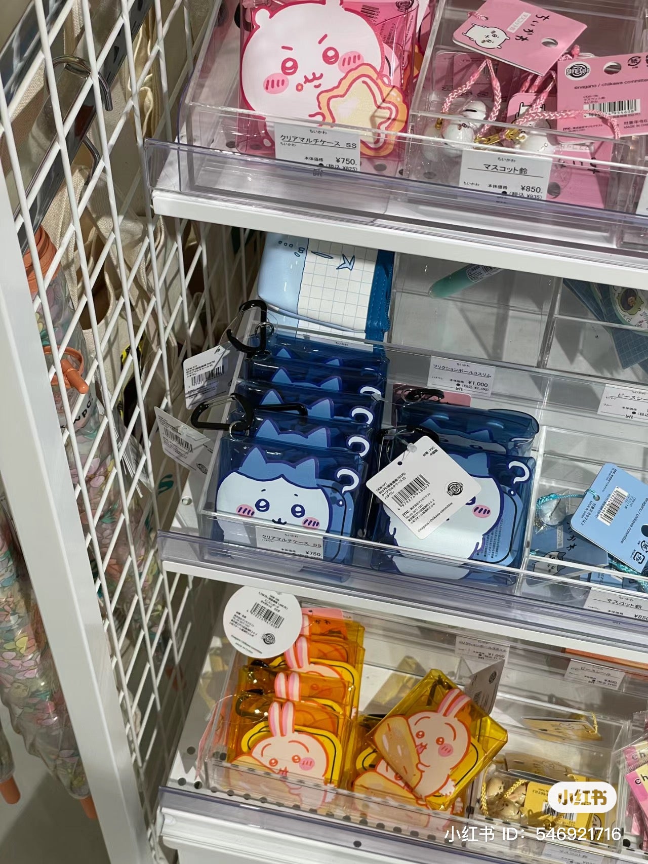 Chiikawa 吉伊卡哇｜零钱包/ipods/airpods pro多功能PVC钥匙扣包｜约7*8*2cm