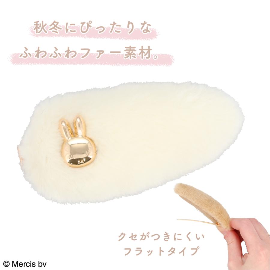 Miffy｜Fluffy Hair Clip｜W95×H45×D23mm approx.