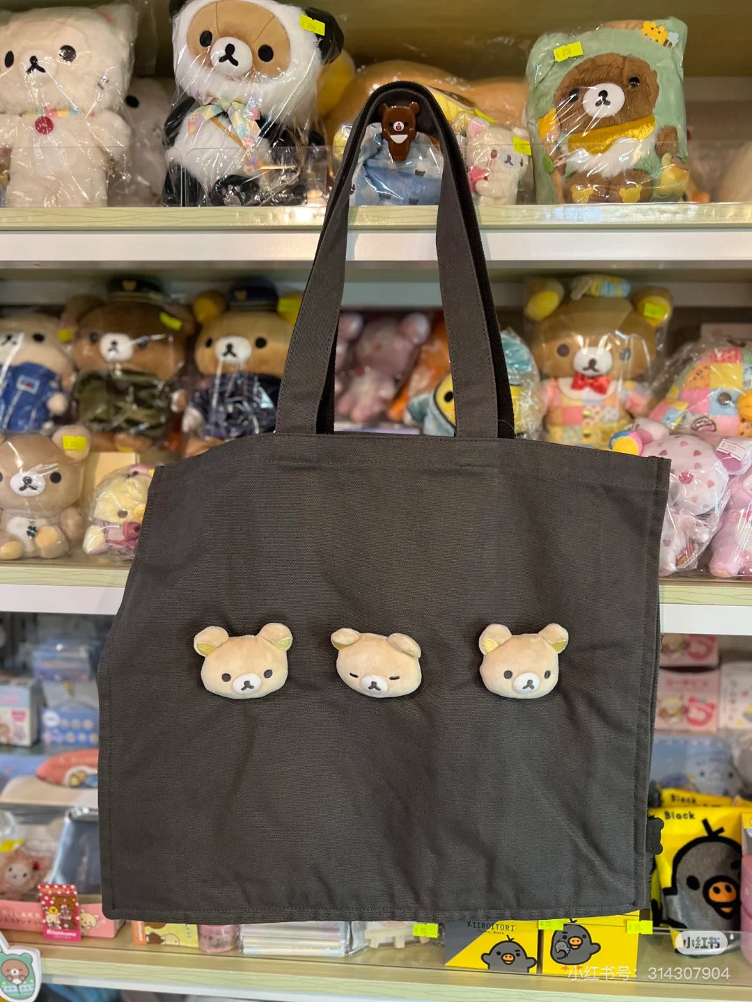 Rilakkuma轻松熊｜San-X Tote Bag - Rilakkuma / Basic Rilakkuma Favorite Things 最喜欢的东西系列毛绒熊头托特包/单肩包｜约400×450×120mm