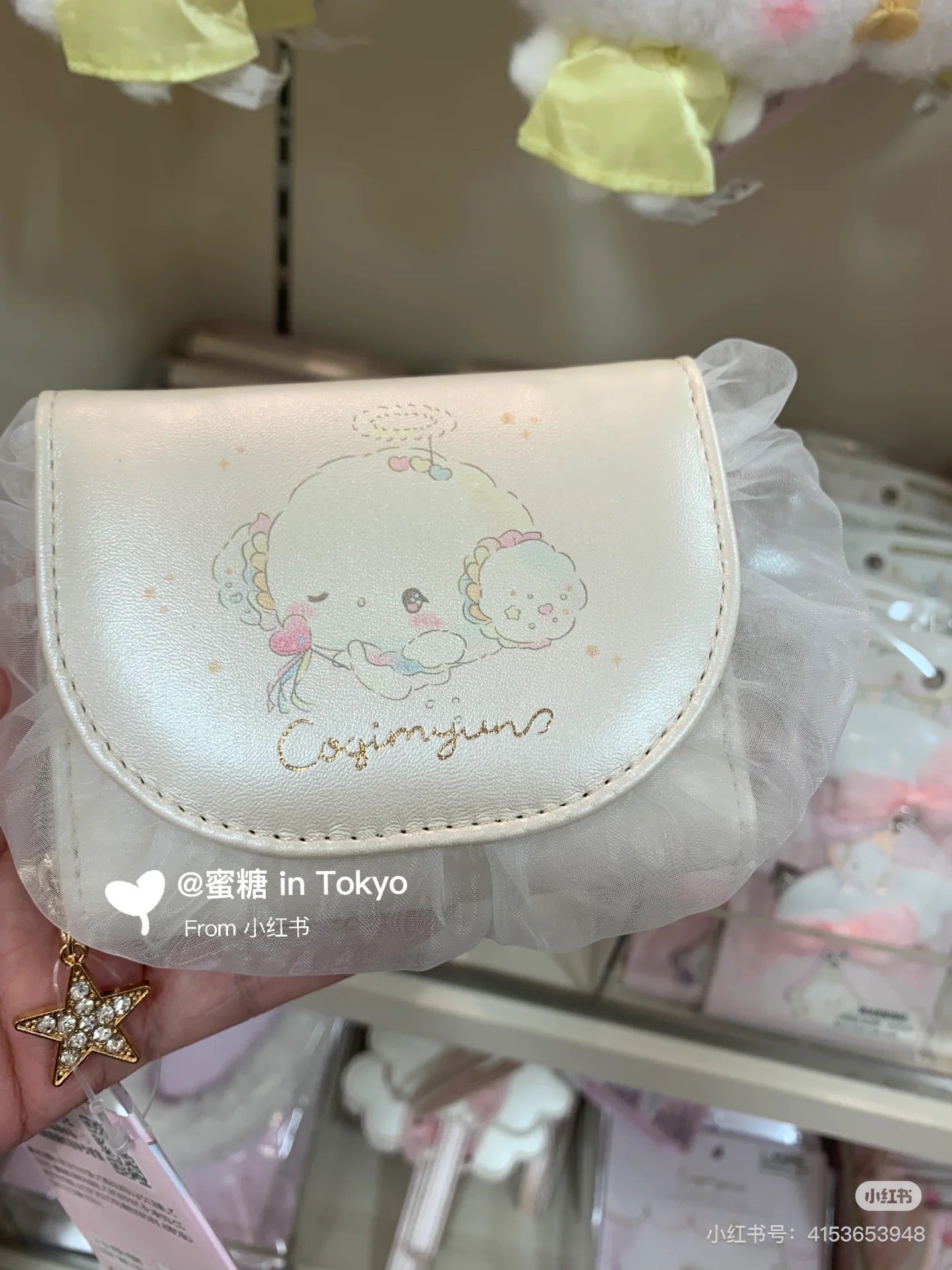 Sanrio｜Wallet - Cogimyun / Angel Play Party小麦云粉精灵天使系列珠光皮质感钱包/星星拉链扣｜约10.5×2.5×8.5cm