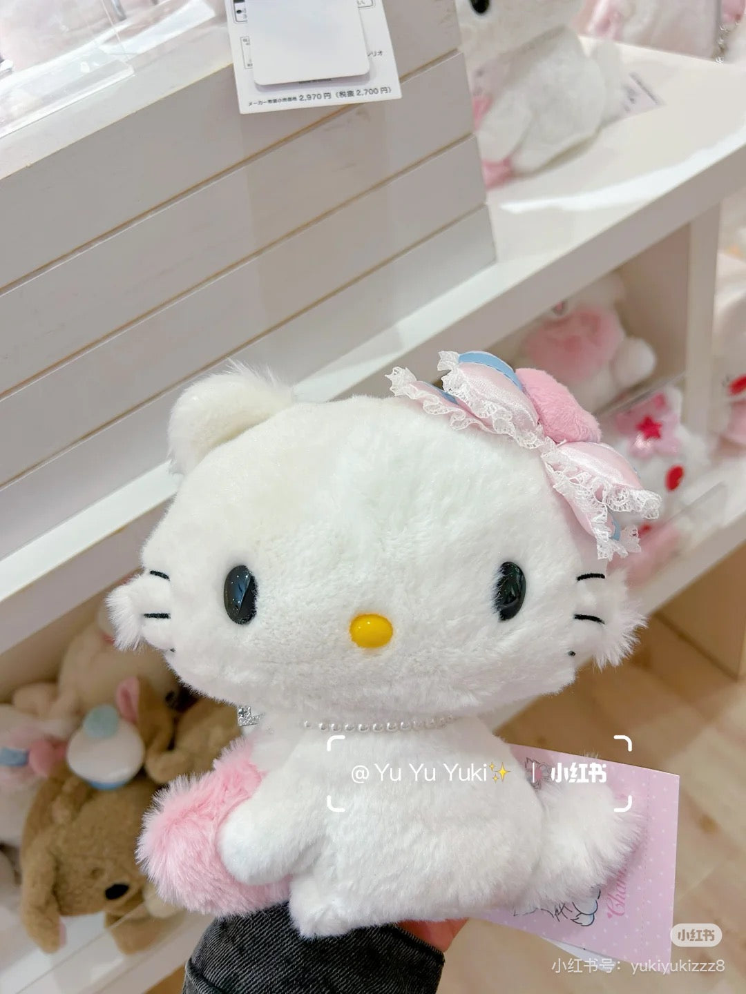 Sanrio三丽鸥｜ Plush Toy / Fluffy Heart毛茸茸爱心系列平成复古系列可爱角色毛绒玩偶/公仔｜约9.5 x 17.4 x 19.7cm
