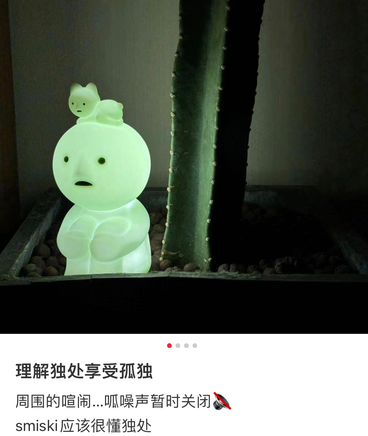 SMISKI ｜Dreams Official Big Figure SMISKI Touch Light Sensor Living Series角落君夜光精灵触控小夜灯/3极变光/可充电｜约W83 x D92 x H173mm