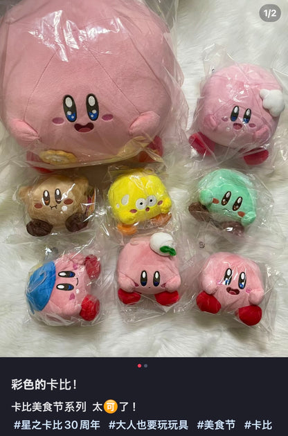 Kirby｜美食节系列吃饭饭表情包小玩偶/公仔｜约H12 x W11 x D10 cm