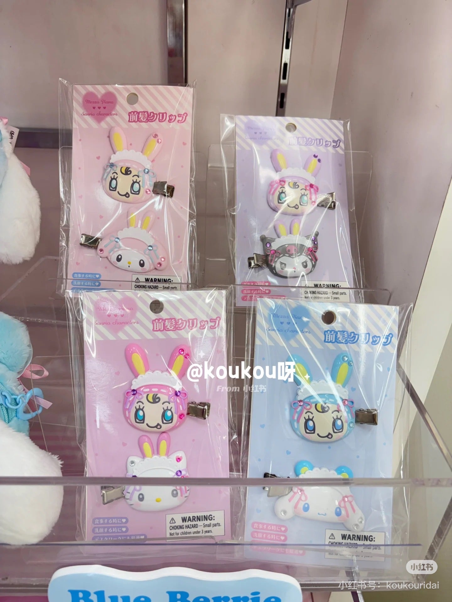 Sanrio｜Mezzo Piano Rabbit Characters Hair Clip Set｜4.5×1×5cm approx.