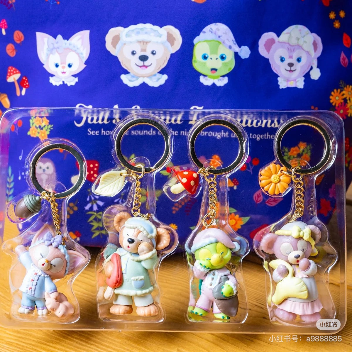 Disney迪士尼｜2024东迪秋日睡衣派对系列/Duffy和朋友们钥匙扣/钥匙链套装｜4枚入