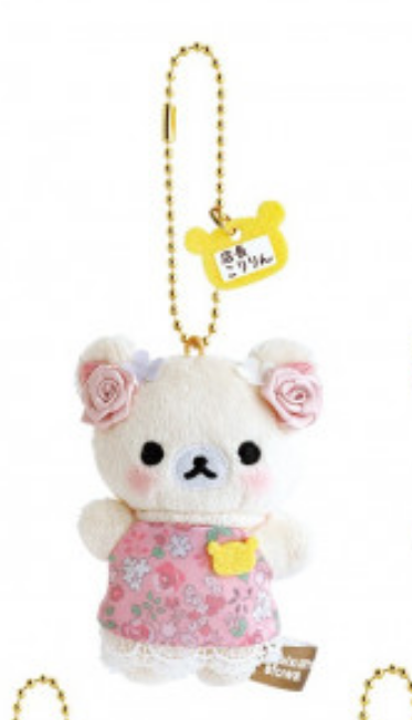 Rilakkuma｜Store Manager Mascot Holder /Plush Keychain