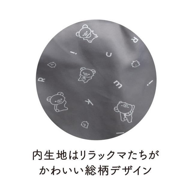 Rilakkuma｜San-x Basic Rilakkuma Monochrome Quilted Embroidery Plush Pen Pouch｜90×210×60mm approx.