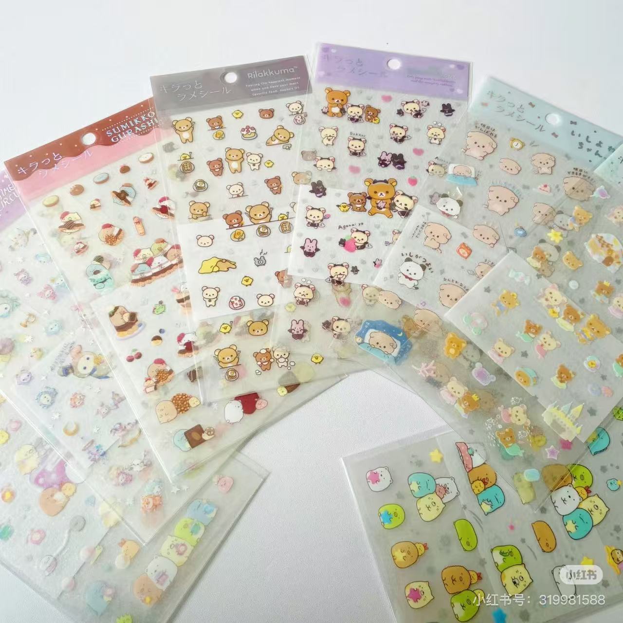 Rilakkuma｜Glitter Sticker｜200×95mm approx.