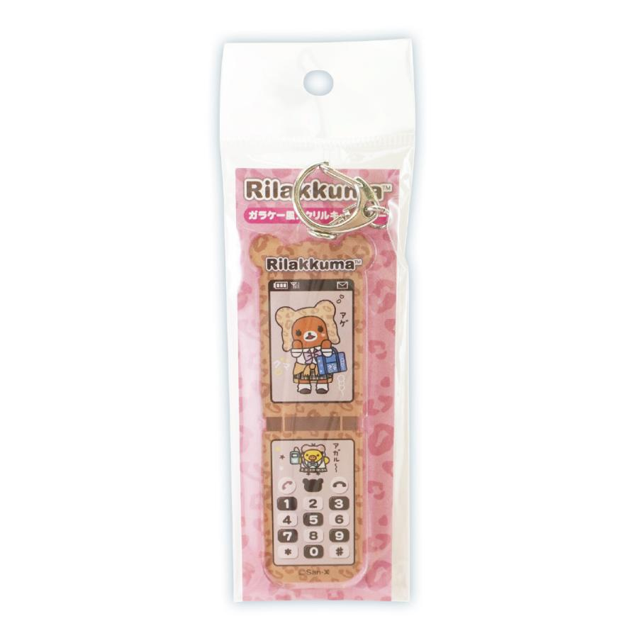 Rilakkuma｜Store 18th Anniversary Exclusive Flip Phone Style Acrylic Keychain｜35 x 103mm approx.