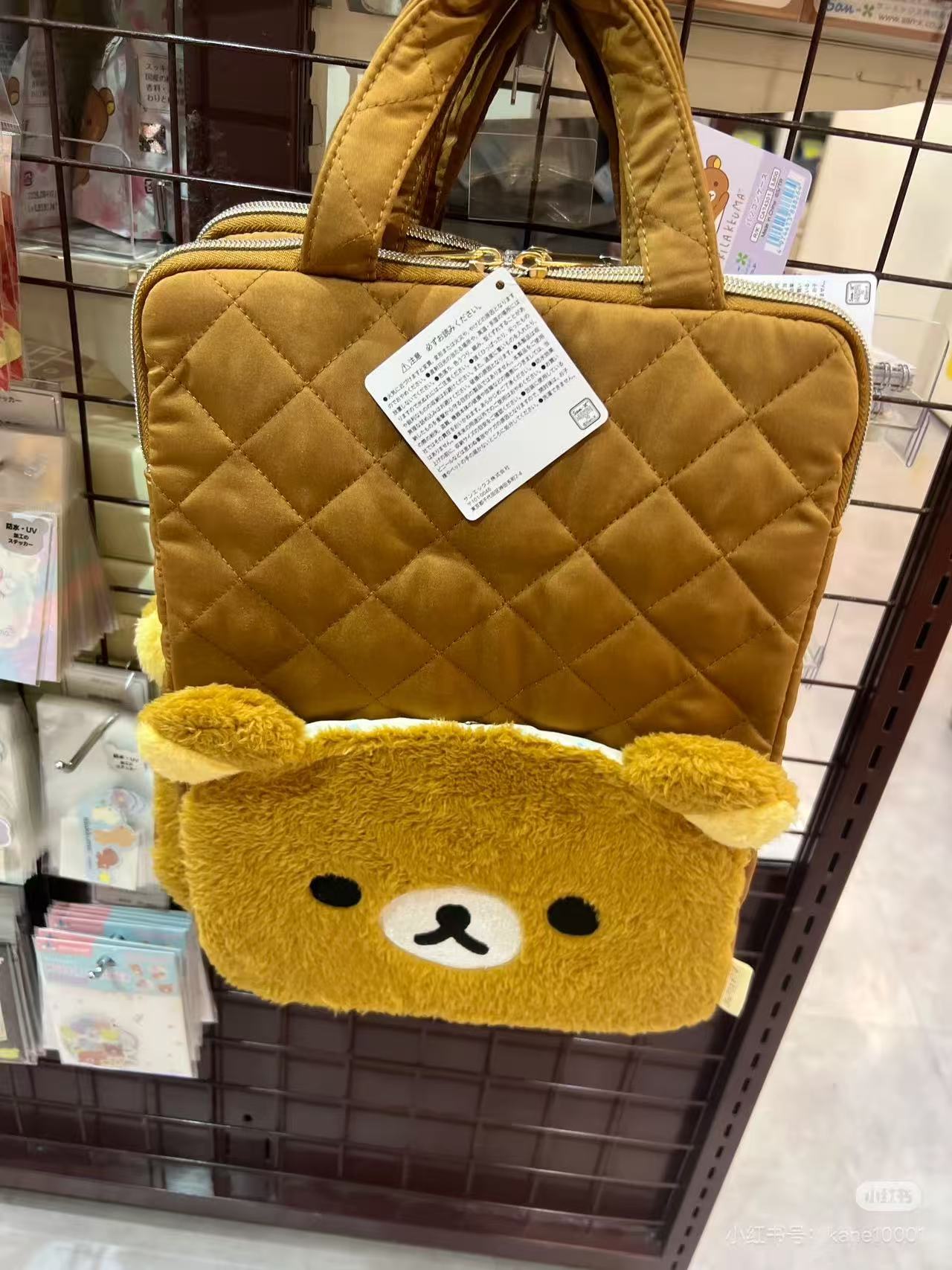 Rilakkuma｜Stay with Me Quilted Face Laptop PC Bag｜350×250×20mm approx.