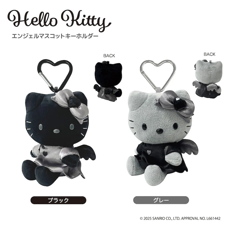 Hello Kitty｜Angel Mascot Holder /Plush Keychain｜H117 x W120 x D77mm approx.