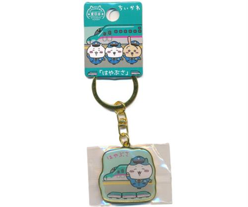 Chiikawa｜E7 Limited Edition Die-Cut Keychain/Keyring
