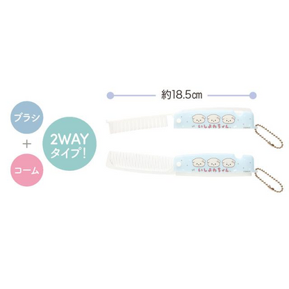 Ishiyowachan｜ 2-way comb for grooming｜H33 x W97 x D15mm
