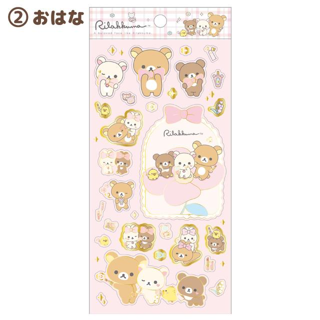 Rilakkuma｜Makeup Rilakkuma Gold Foil Clear Seal Sticker ｜200×95mm approx.