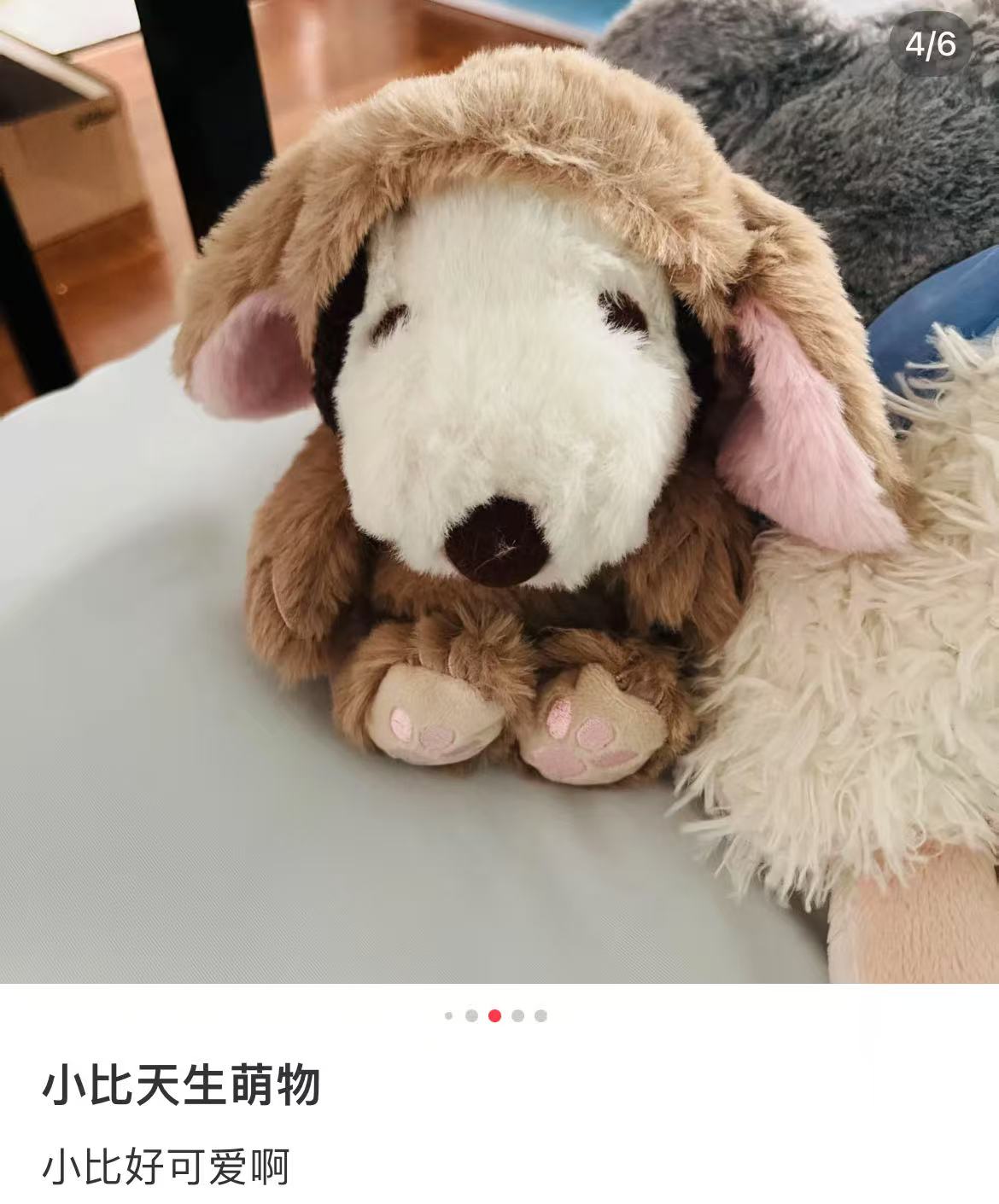 Snoopy｜Peanuts  Lop-Eared Bunny Series Plush Dolls/Plush Toy｜H15 x W17 x D12cm approx.