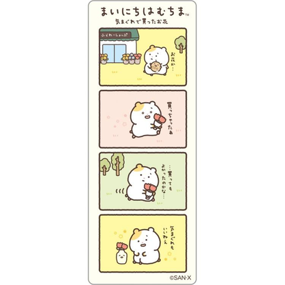 SANX｜Mainichi Hamuchima Hamuchima Daily Life 4-Cut Stickers｜2 Sheets