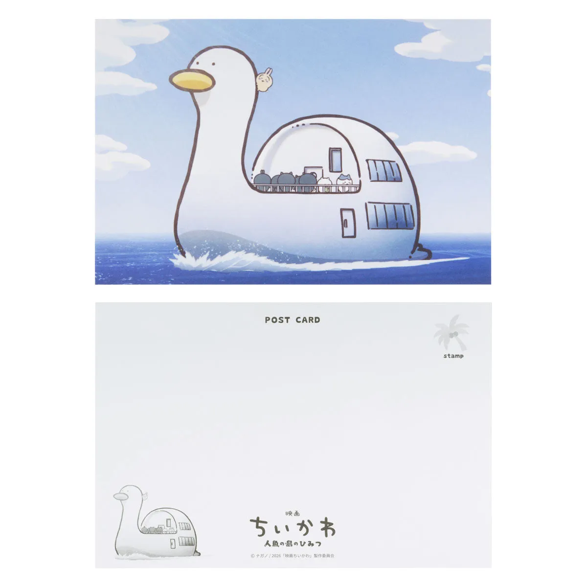 chiikawa｜Movie "Chiikawa" Postcard Book Set｜16 cards