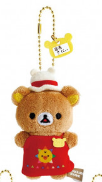 Rilakkuma｜Store Manager Mascot Holder /Plush Keychain
