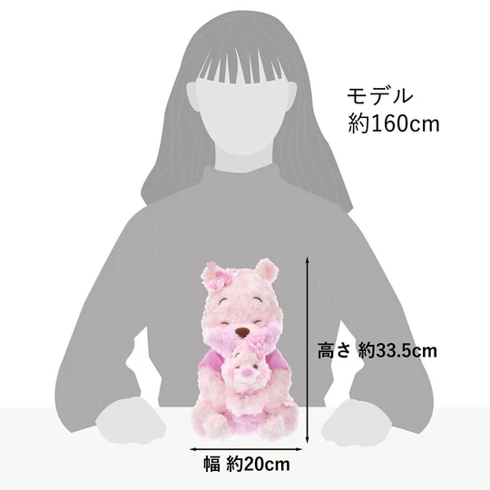 Disney｜Winnie the Pooh &amp; Piglet Plush Toy SAKURA Pink 2025｜H33.5×W20×D25cm approx.