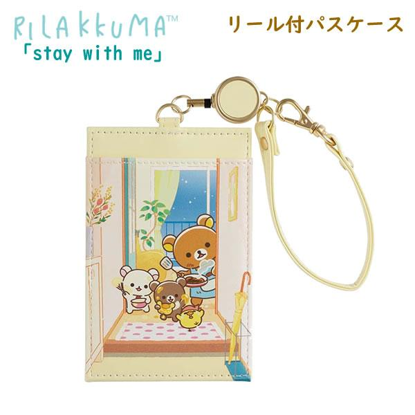 Rilakkuma｜Stay with Me Pass Case Card Holder &amp; Reel｜115×75mm approx.