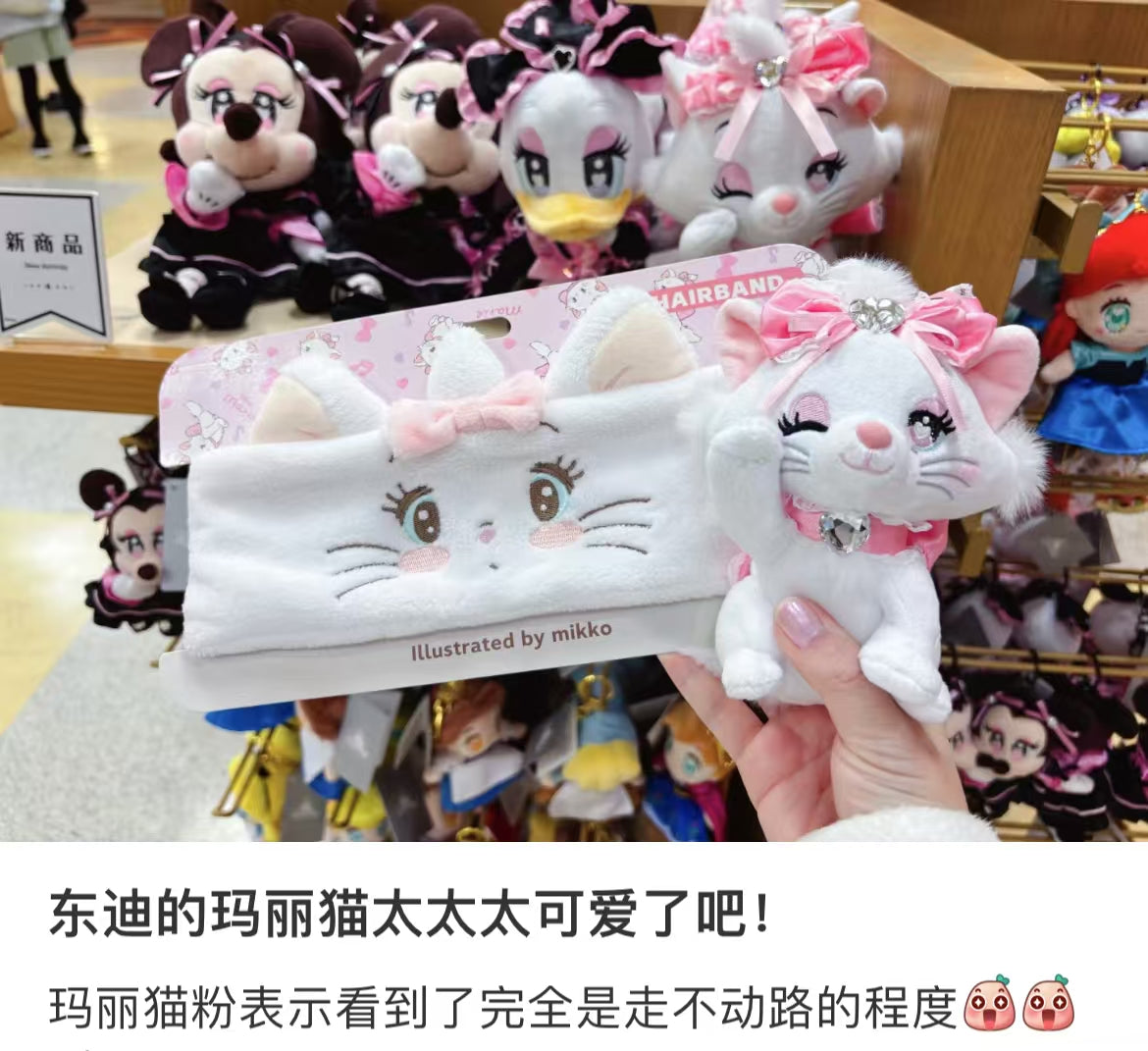 Disney｜The Aristocats Mascot Holder /Plush Keychain｜H15×W11×D12cm approx.