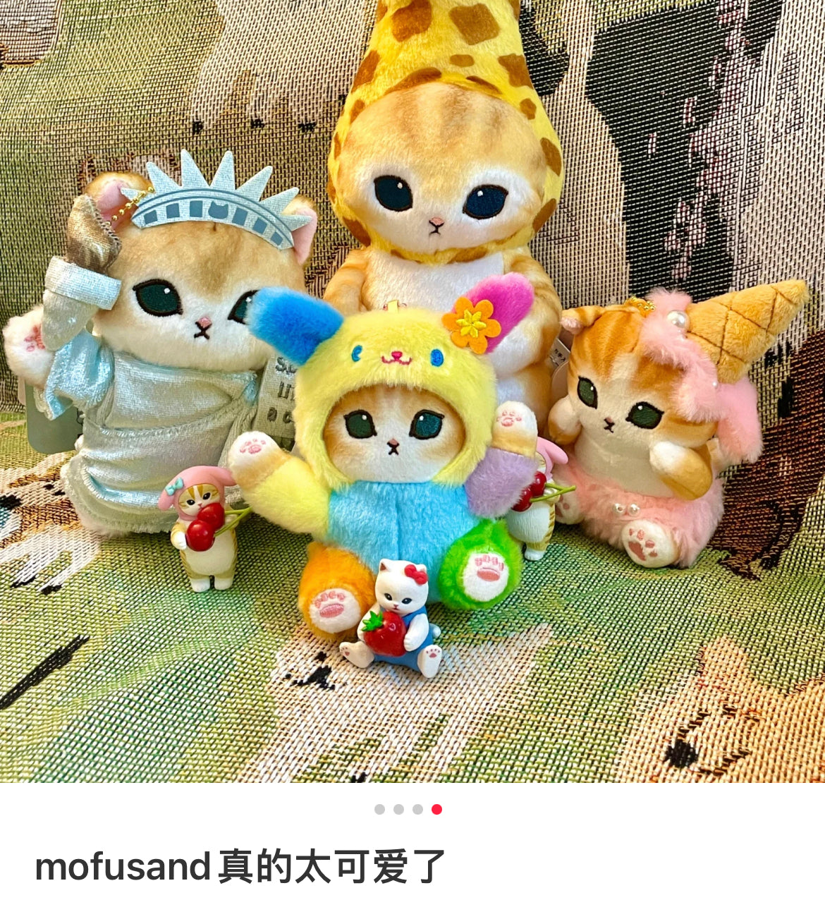 Mofusand｜Mofumofu Journey Statue of Liberty Mascot Holder /Plush Keychain｜H150 x W135 x D90mm approx.
