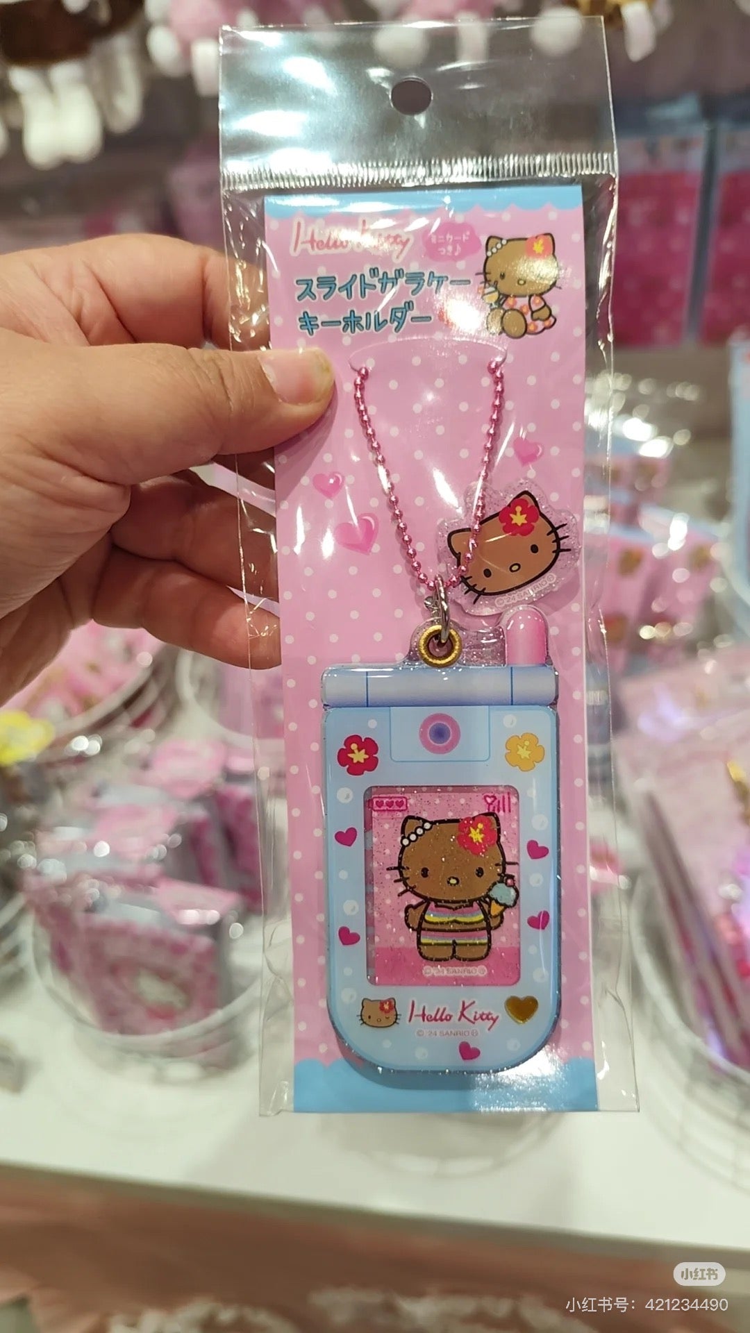 Hello Kitty凯蒂猫｜ Sanrio Slide Flip Phone Keychain/ Gogo Gal Collection Leopard Pink怀旧复古辣妹系列翻盖手机造型钥匙扣挂件/包挂｜约4.5×0.7×9cm