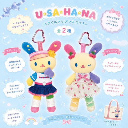 Sanrio｜Characters Usahana Long legs Mascot Holder /Plush Keychain｜H170 x W90 x D45mm approx.