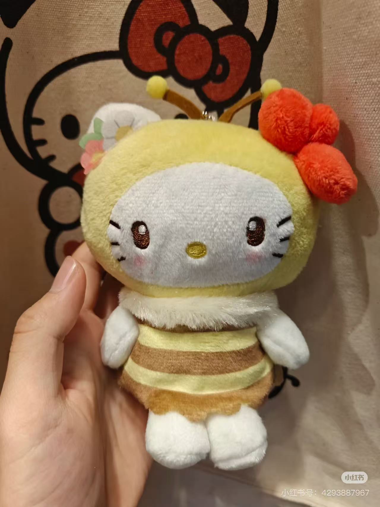 Sanrio｜Bumblebee Mascot Pouch Keychain｜5.0 x 10.0 x 14.0cm approx.