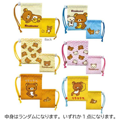 Rilakkuma｜Shopper-style mini drawstring bag mystery bag/blind box/All 6 types｜1pcs