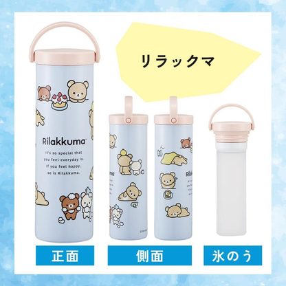 Rilakkuma｜COOL DOWN ICE PACKWITH VACUUM INSULATION CASE｜73 x 60 x 220 mm approx.