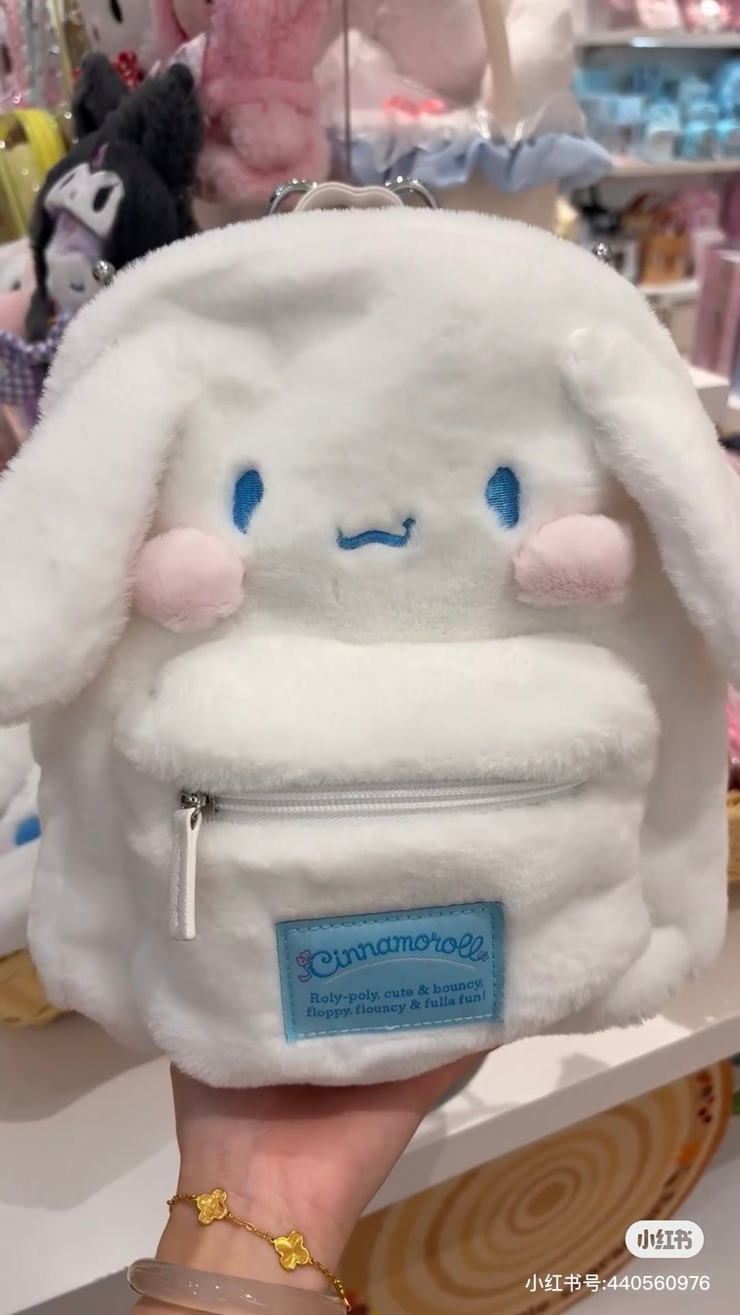 Sanrio｜Cinnamoroll Plump Cheeks Face-shaped Fluffy Backpack｜29×15×26cm approx.