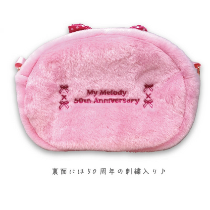 Sanrio｜My Melody 50th &amp; Kuromi 20th Anniversary Hand Pouch｜ H15cm×W20cm aprrox