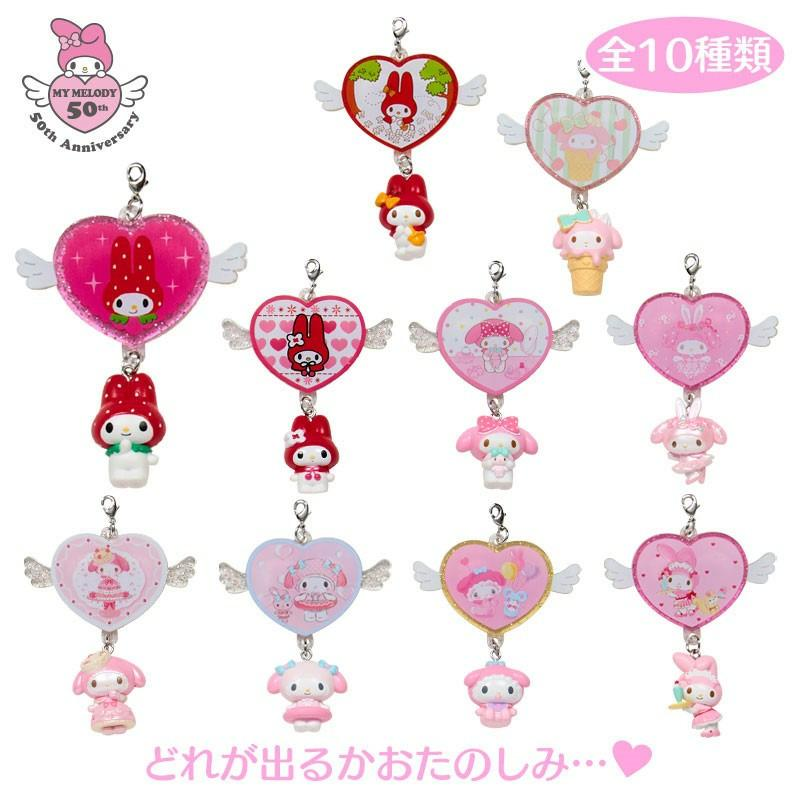 【limit 2】Sanrio｜My Melody Birthday 50th Anniversary Secret Charm B mystery bag/blind box/All 10 types｜1pcs