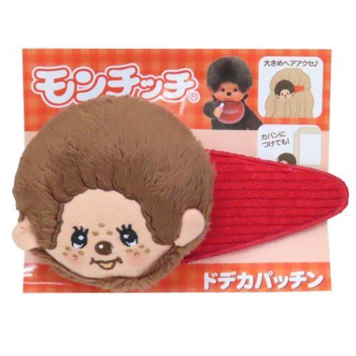 Monchhichi｜Face Hair Clip｜H10×W12×D5cm approx.