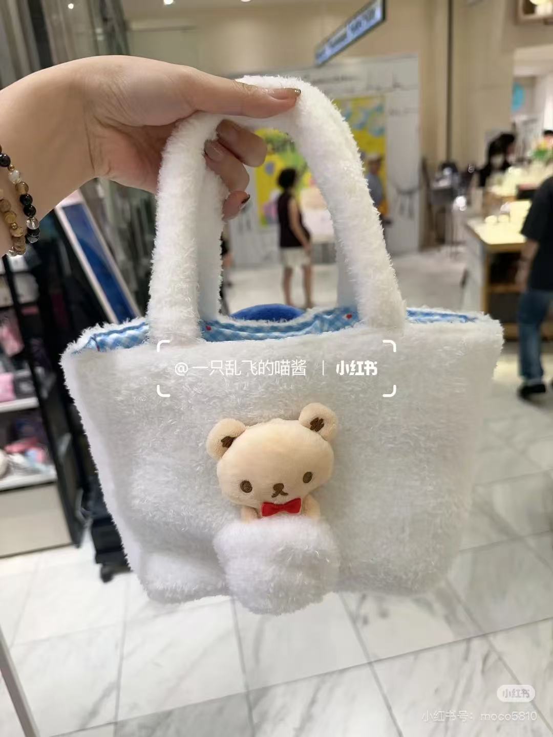 Sanrio｜Cinnamoroll with the Bear Face-shaped Tote Bag ｜31 ×13 × 17cm approx.