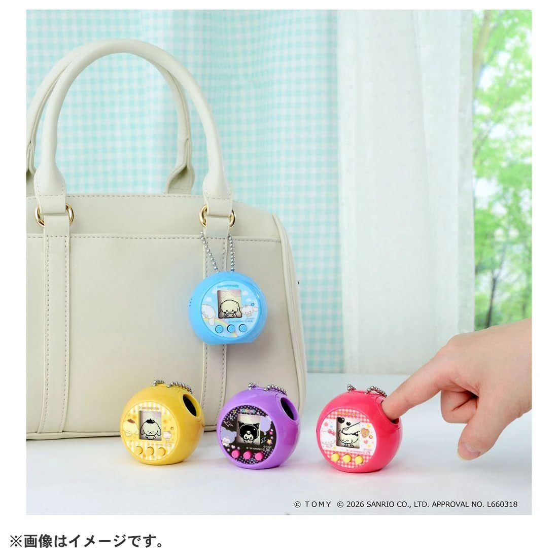 Sanrio｜Virtual Mascot Punirunes with PuniCommu PuniCover Set｜20.0 x 14.5 x 5.0cm approx.