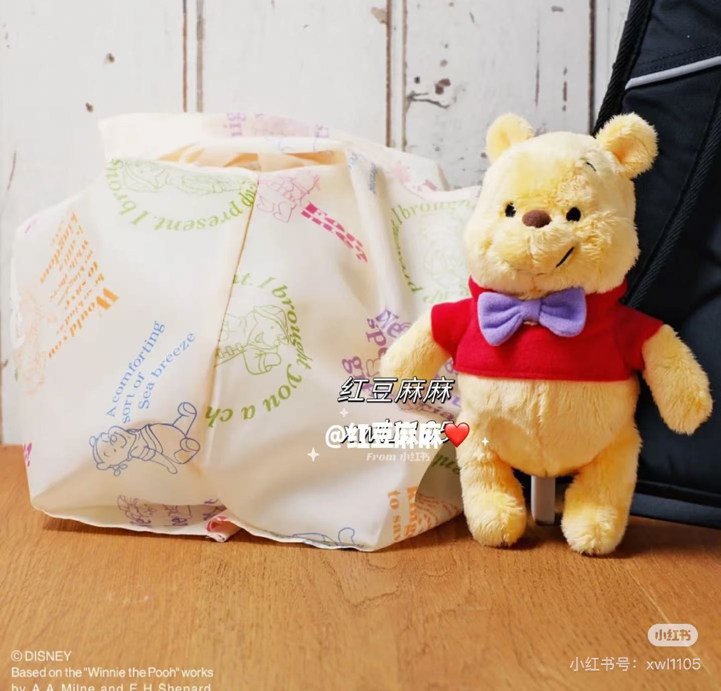 Disney｜Eco Bag Mascot Holder /Plush Keychain｜H19 x W13 x D9cm approx.
