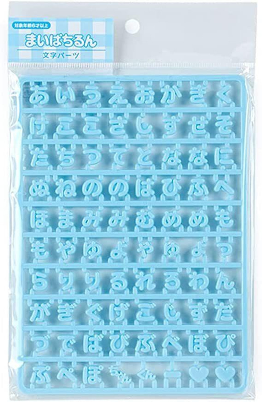 Sanrio｜Custom Letter Parts Pastel