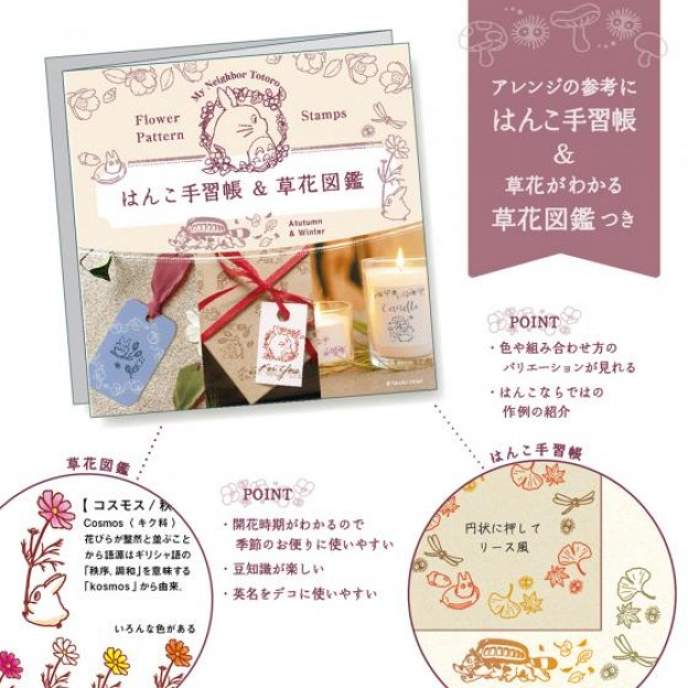 My neighbor totoro｜吉卜力宫崎骏龙猫木质印章组/手帐/todo list/gift card等｜约7.1x8.6x2.1 cm