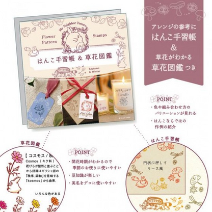 My neighbor totoro｜吉卜力宫崎骏龙猫木质印章组/手帐/todo list/gift card等｜约7.1x8.6x2.1 cm