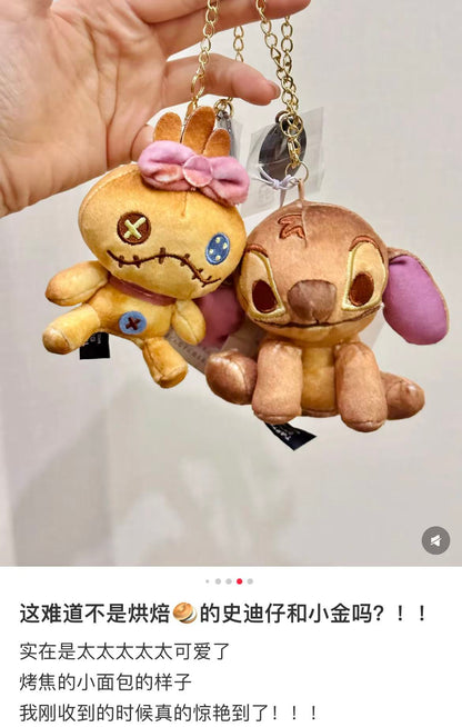 Disney｜Nui Bread Chain Strap Mascot Holder /Plush Keychain｜H18cm approx.