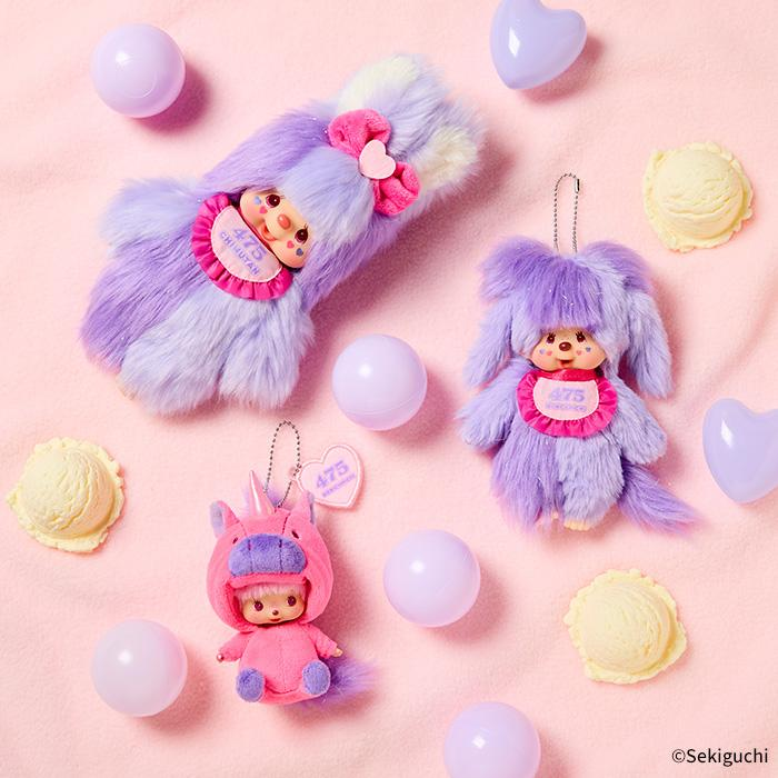Monchhichi｜Shinako475 x  Babychichi SS Big Face（ Unicorn）Mascot Holder /Plush Keychain｜H14 x W7 x D10cm approx.